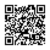 第六屆全球AEO大會在深圳開幕