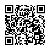 中達與FMC Cayman訂合資協議 BYTON智能汽車技術在港開展業務