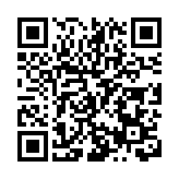 「游大美黃山賞天下奇石」 2024首屆中國黃山賞石文化旅遊節啟幕