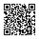 中國AEO互認數量居全球第一  覆蓋國家（地區）數量增至54個