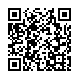 「山西恒山黃芪數字化升級發布會暨晉港通產業發展大會」舉行