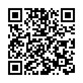 廣東檢察機關依法對許國涉嫌受賄案提起公訴