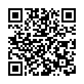 衞生署與中檢院簽署有關中藥標準研究等合作安排