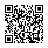 金管局籲市民提防有關中信銀行(國際)有限公司的欺詐網站