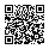 達州「巴山青」品牌推介暨《中國茶全書·四川達州卷》發佈在蓉舉行