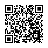 黑河市第二屆「達子香」創意設計大賽頒獎典禮系列活動在哈舉行