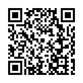 椰城香見 美荔相約！2024海口火山荔枝月正式啟動 現場產銷簽約超1億元