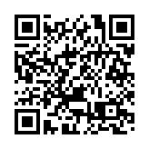 【大行報告】市傳內地擬免徵「港股通」股息稅 中金：若落實將提振高分紅板塊投資熱情