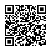 台灣花蓮縣海域發生5.6級地震 震源深度10千米