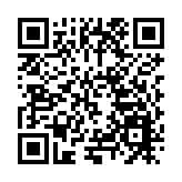 長三角G60科創走廊城市非遺特展在廣德隆重開幕