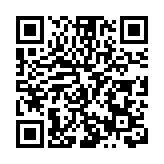 2024年前沿科技與成果轉化論壇在深圳舉行