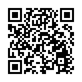 深圳新能源車指標申請條件調整 取消社保限制