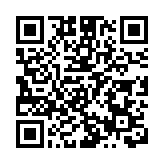 2024年「21世紀盃」全國英語演講比賽（香港賽區）舉行頒獎禮