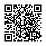 江西：第六屆九江名茶名泉博覽會暨第三屆中國·九江茶市品茶會舉行