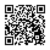四川省航空應急救援綿陽基地正式落戶北川