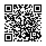 「粵港澳大灣區（廣東）殘疾人藝術匯演」5月15日於深圳舉行