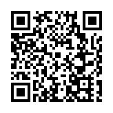 綠美廣東古樹認捐項目在花都啟動