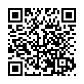 皖休寧縣：白岳康養之旅 你的詩與遠方