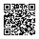 第二十屆文博會：多款遊戲全球首發 電競明星賽事上演