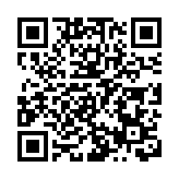 「高水平建設『1+12+N』港澳青年創新創業基地」入選大灣區規則銜接機制對接典型案例