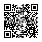 大灣區科學論壇會址項目進入裝修階段