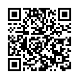 警方搗破公屋麻雀賭檔 拘捕5名男子