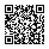 深圳大鵬再次發現3種國家一級保護物種和3種深圳新記錄物種