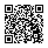 聚首同心話發展  港澳台僑代表黃山行