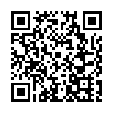 2024中國徽茶春季展銷會暨國際茶日·安徽鬥茶會5月18日在合肥開幕