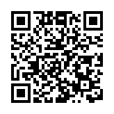 第六屆雙品網購節 深圳專場零售額608.2億元