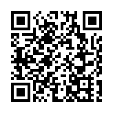 「深中通辦」一體機入駐中山 可跨城自助辦理115項醫保社保業務