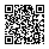 山西召開研討會  共商新質生產力下財務審計創新發展