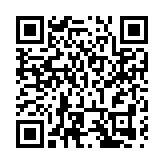 5.19中國旅遊日歡樂蕪湖亮點頻閃