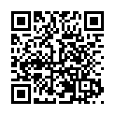 2024年「5·19中國旅遊日」黑龍江省主會場活動在林都伊春啟幕