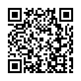 文化之交跨越千里 歙縣魚燈首度「跃入」深圳文博會