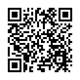 中國政府透明度指數報告出爐 深圳市羅湖區連續五年躋身前十