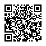 映射徽風皖韻解鎖共富密碼  歙縣第16屆三潭枇杷品鑑周活動拉帷