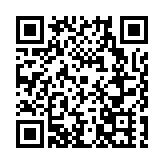 深圳坪東社區舉辦首屆客家文化節活動