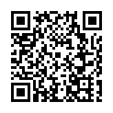 第四屆白茶大會圓滿落幕  政和白茶產業再迎騰飛