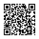 中國政府透明度指數報告發布：深圳進入地級市排名前十