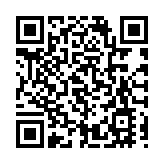 2024年邵逸夫獎4科學家獲獎 11月12日舉行頒獎典禮