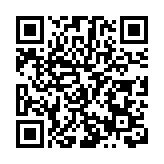 「粵見祁香」共創共贏  皖祁門安茶香襲大灣區