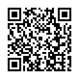 北京金石博物館「周年之期·金石新程」文化藝術展開幕