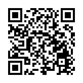 深南山區人民檢察院知識產權綜合履職實踐基地落地桃源