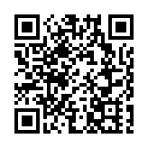 深圳文博會大視界國際影視文體產業園分會場開幕