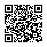 福建南安啟動紀念鄭成功誕辰400周年系列活動