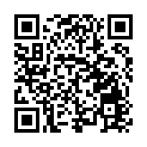 中國算力平台（青島）城市節點在青島啟動