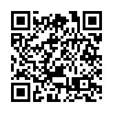 以「軌」為媒感知城市文化魅力 《全球水墨畫精品展》正式開幕