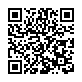 擦亮「世界三星堆 天府後花園」城市名片 四川德陽在深舉行文化產業推介會