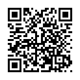 「大黃山」旌旗招展  安徽文旅亮相第十九屆海峽旅博會